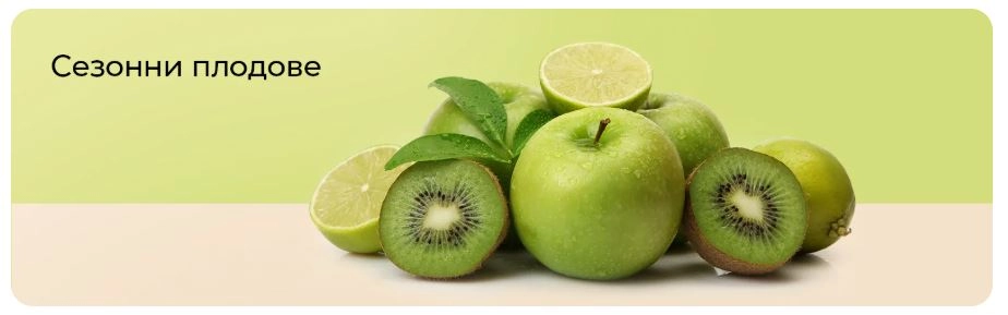 zeleni plodove na zelen fon