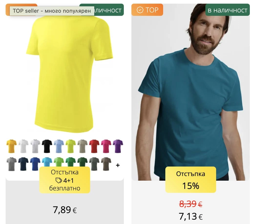 zhalta i sinya teniska s mazh model