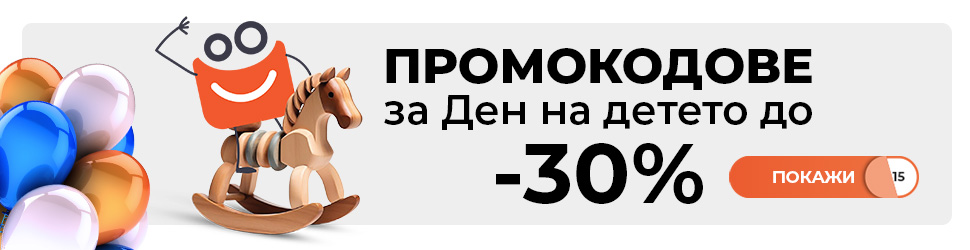 promo baner za den na deteto