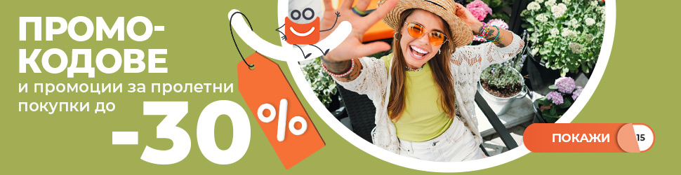 baner za promokodove