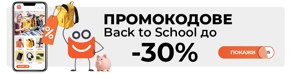baner za promotsii