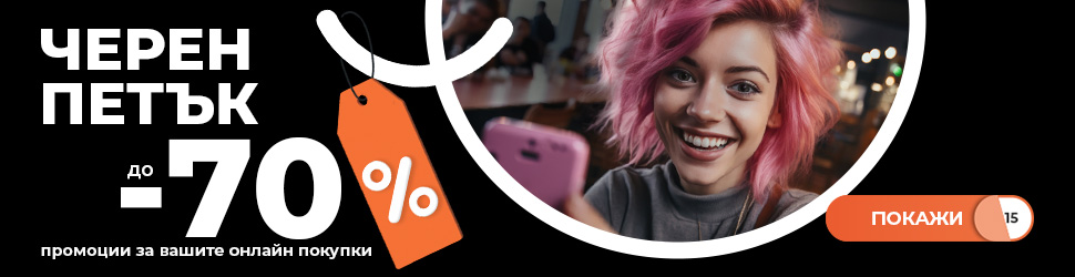 baner za cheren petak s zhena s rozova kosa