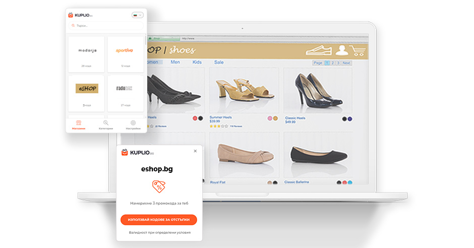  onlain magazin za obuvki