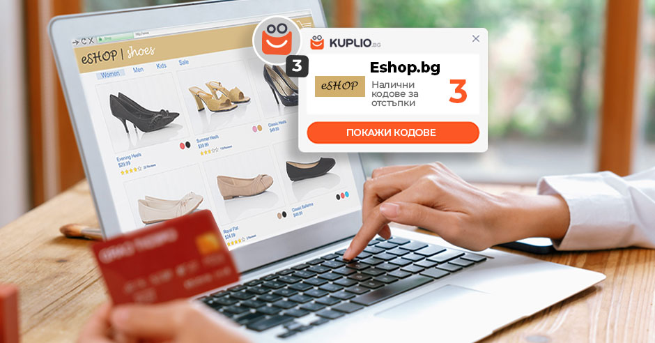  zhena pazaruva obuvki onlain