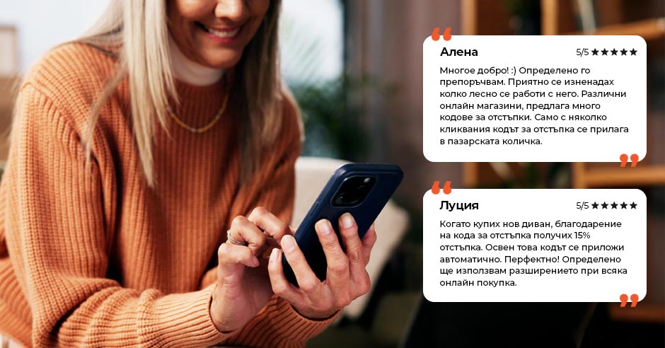 zhena gleda onlain otzivi